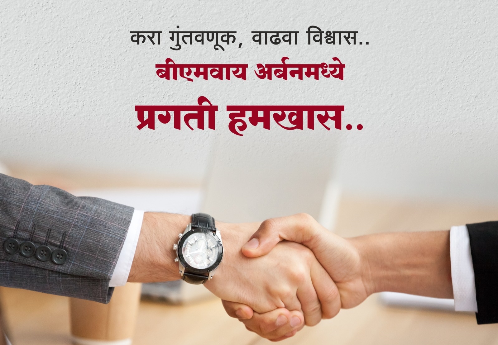 आर्थिक योजना