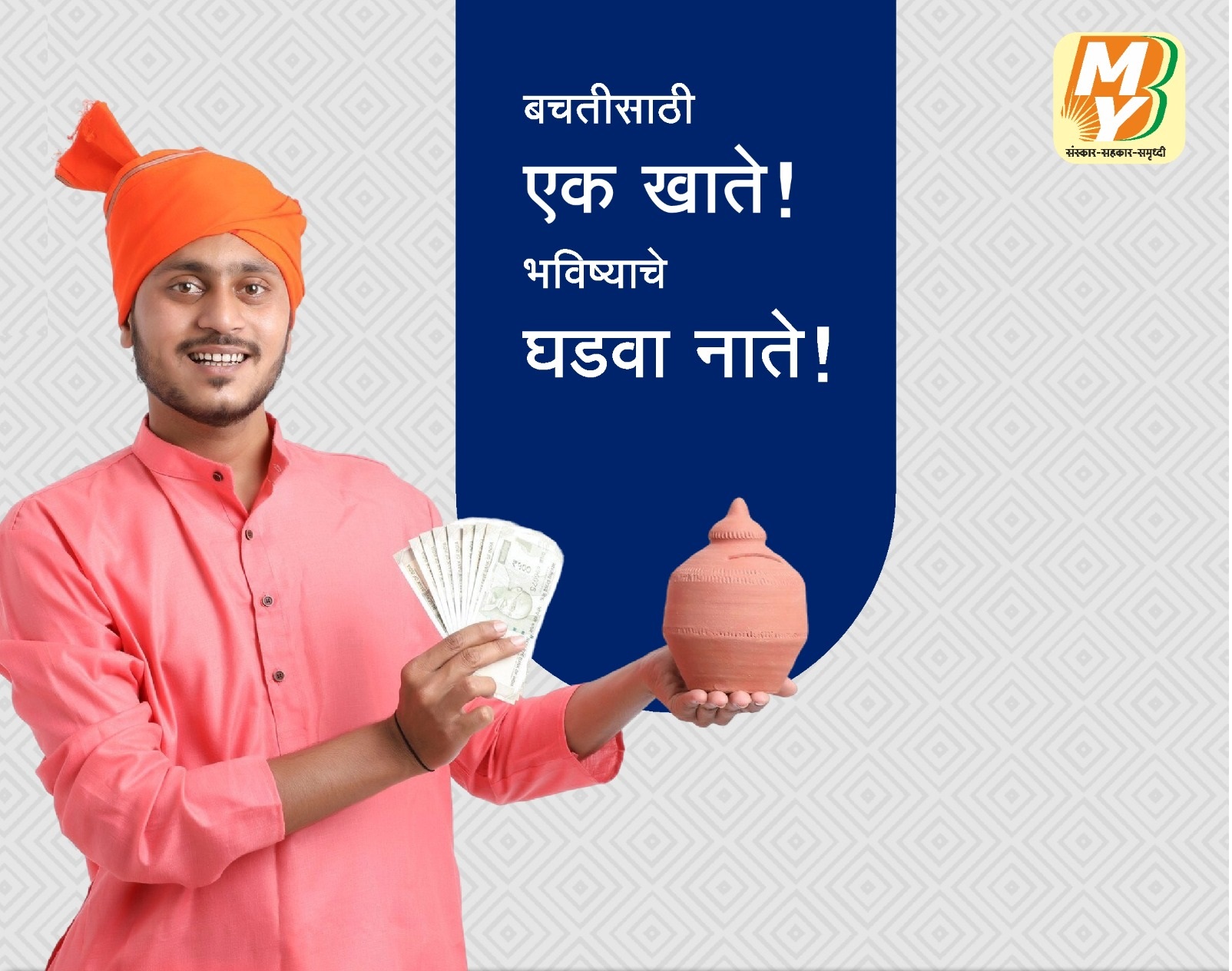 सेवा